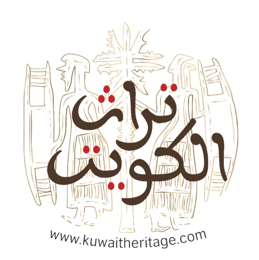 تراث الكويت