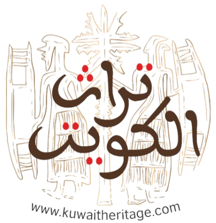 تراث الكويت